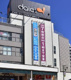 ダイエー西八王子店の画像
