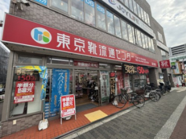 東京靴流通センター 緑橋店の画像1