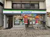 ファミリーマート 緑橋店
