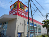 サンドラッグ 立川羽衣町店
