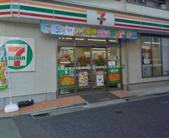 セブンイレブン 下高井戸駅北口店の画像1