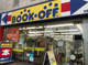 BOOKOFF 246三軒茶屋店の画像