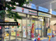 セブン-イレブン 三軒茶屋玉川通り店の画像