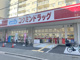マックスバリュ 京橋店の画像