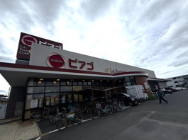 ピアゴ ラ フーズコア 正保店