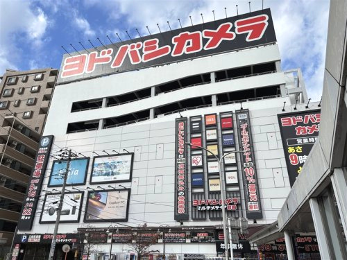ヨドバシカメラ マルチメディア町田