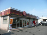 ほっともっと結城店