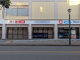ウエルシア三鷹下連雀４丁目店の画像