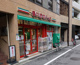 まいばす中央湊２丁目店の画像
