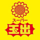スーパー玉出 東淀川店の画像
