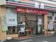 セブンイレブン 江東平野2丁目店の画像