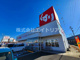 スギ薬局 上重原店の画像