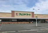フレンドマート