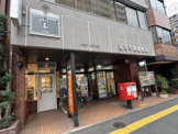 福岡平尾郵便局