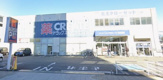 ドラッグストア クリエイトSD 聖蹟桜ヶ丘店