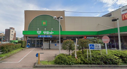 サミットストア府中若松店の画像1
