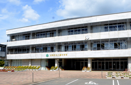 石岡市立八郷中学校の画像1