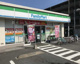 ファミリーマート ニック北加瀬三丁目店の画像