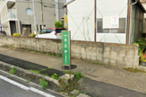 大三戸停(京阪バス)