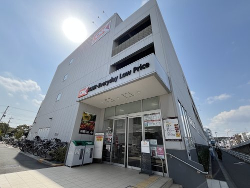 オーケー金沢文庫店