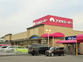 アオキスーパーあま坂牧店
