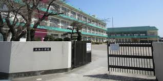 大治町立大治小学校の画像1