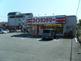 ペンギンショップ　南桜塚店