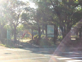 瑞ケ丘公園