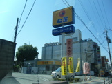 松屋　曽根店