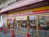 ミスタードーナツ　阪急曽根ショップ
