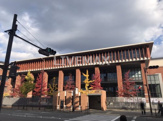大学 同志社大学 今出川キャンパス