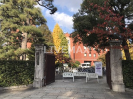 私立同志社女子大学