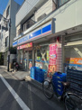 ローソン 和田三丁目店