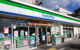 ファミリーマート 聖天下二丁目店の画像