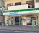 ファミリーマート 新川二丁目店の画像