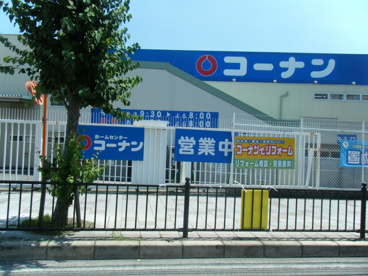 コーナン　中環蛍池店の画像1