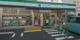 ファミリーマート滝山中央通り店の画像