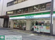 ファミリーマート横浜東本郷店の画像