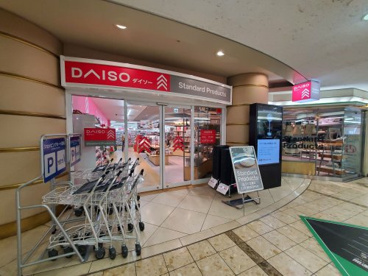 DAISO ソリオ宝塚店の画像1