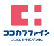 ココカラファイン 東池袋店の画像