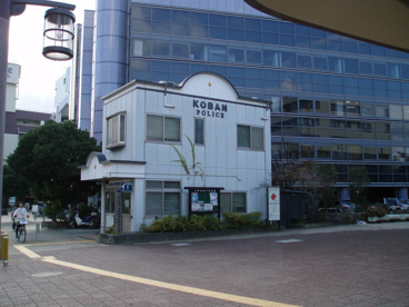 岡町駅前交番の画像1