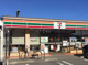セブンイレブン 三鷹新川1丁目店の画像