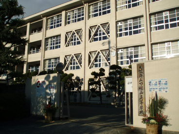 大阪府立刀根山高等学校の画像1