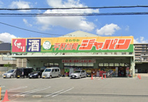 ジャパン平野加美店