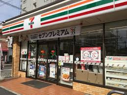 セブンイレブン 名古屋今池5丁目店の画像1