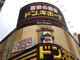 ドン・キホーテ今池店