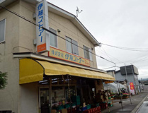 株式会社伊藤ストアー