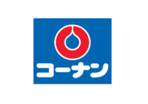 コーナン中央林間店