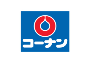 コーナン中央林間店の画像1