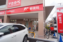 平野加美南郵便局